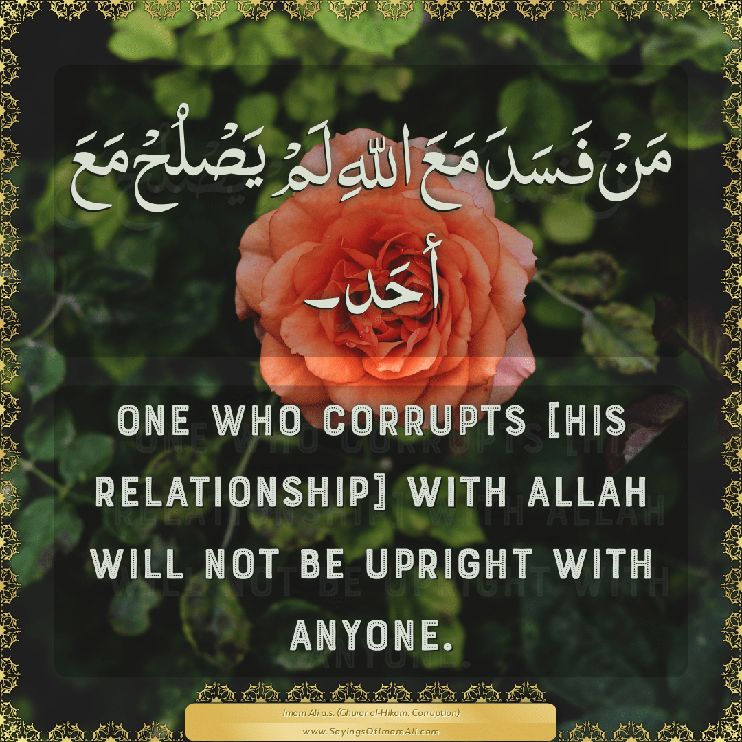 One who corrupts [his relationship] with Allah will not be upright with...